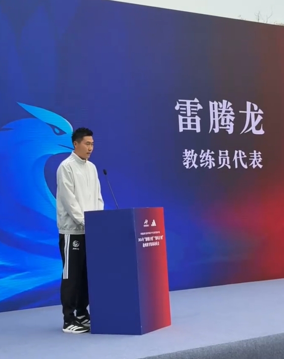 “雏鹰计划”主教练雷腾龙:争取把欧洲先进青训理念带回青训一线