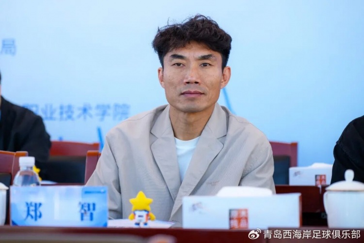 2026国家足球职业学院校际足球联赛开幕，郑智、李昊出席开幕式