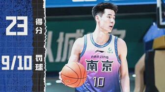 [郭昊文集锦]很硬！郭昊文12中6得23分2板2助 一顿强杀换来10罚9中